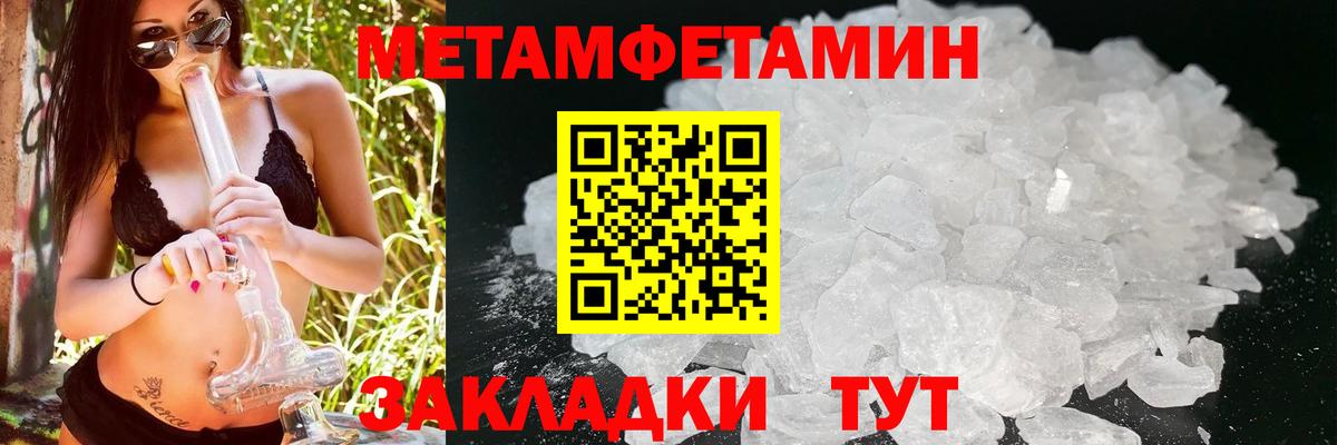 АМФЕТАМИН  АМФЕТАМИН  Батайск  АМФ Розовый  Вход с VPN 