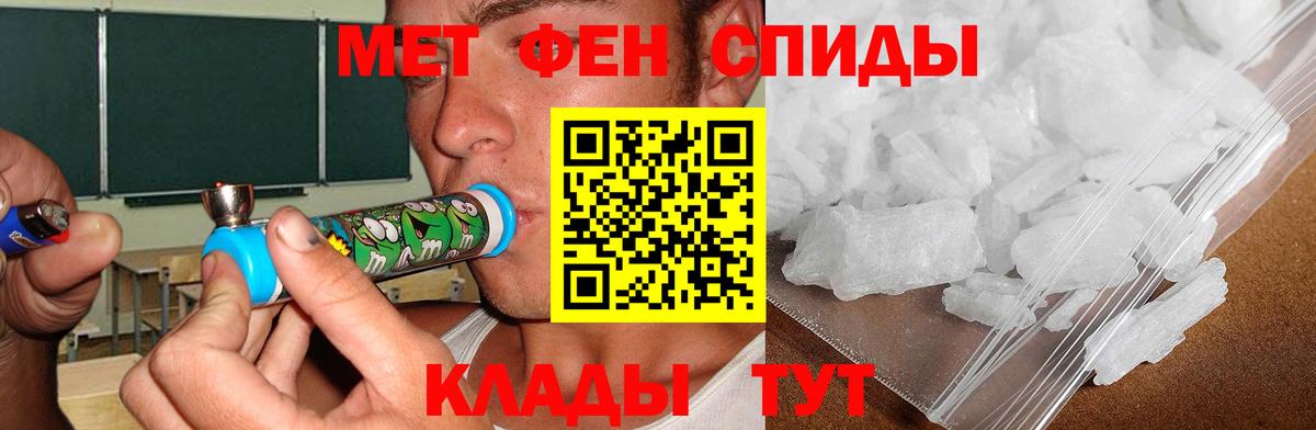Amphetamine 97% Батайск