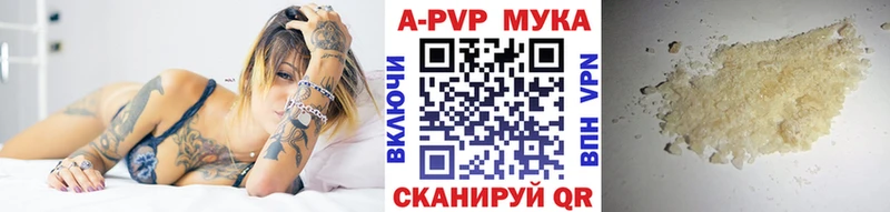А ПВП VHQ  Батайск 