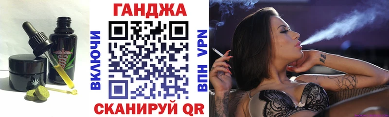 shop формула  Батайск  Печенье с ТГК марихуана 