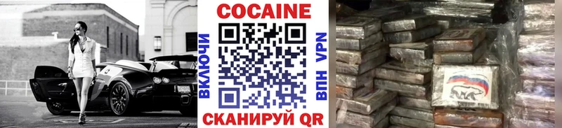 КОКАИН Перу  даркнет сайт  Батайск 