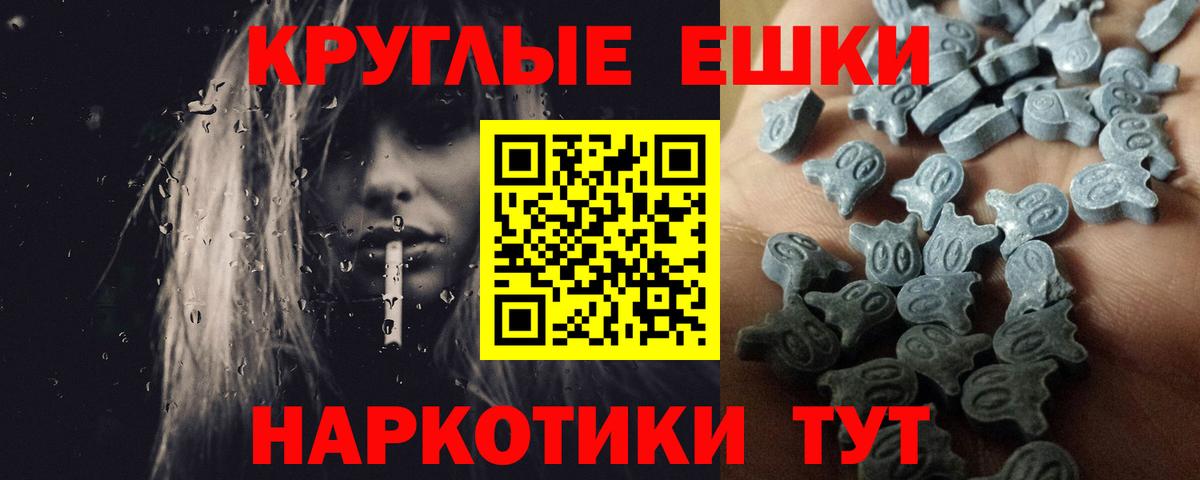 ЭКСТАЗИ таблы  Вход с VPN  Экстази Philipp Plein  Батайск 