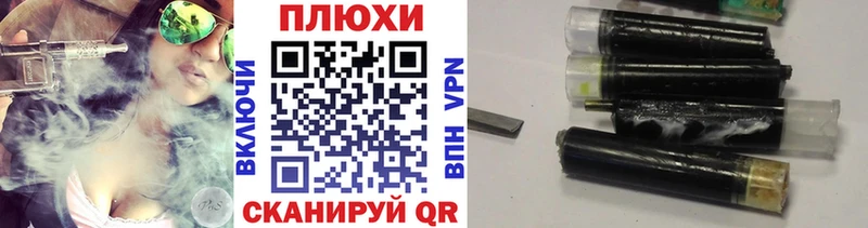Гашиш 40% ТГК Батайск