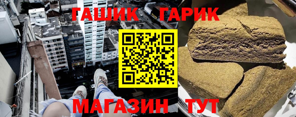 Батайск  Гашиш хэш  ГАШ AMNESIA HAZE  Вход с VPN 