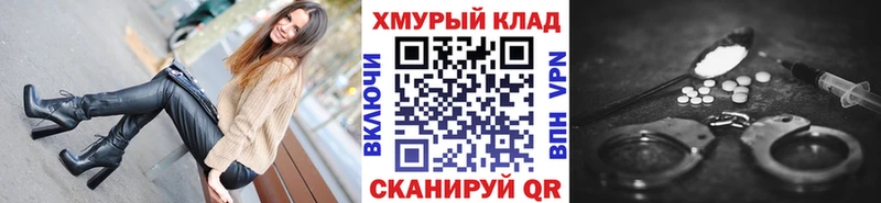 где купить   Батайск  ГЕРОИН белый 