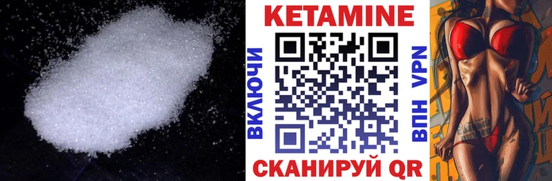 КЕТАМИН ketamine  кракен онион  Батайск 