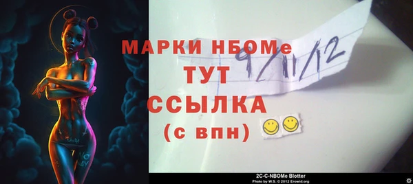 прущая мука Навашино