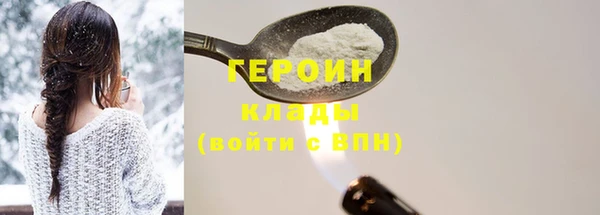 шишки Абаза
