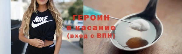 шишки Абаза