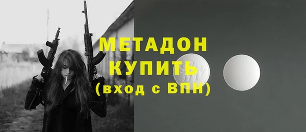дживик Абинск