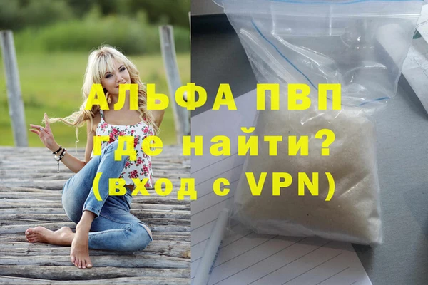 дживик Абинск