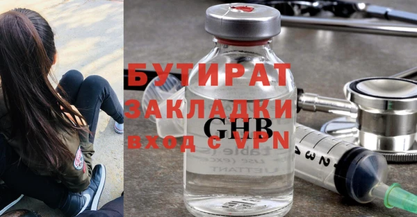 дживик Абинск