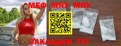 прущая мука Чебаркуль