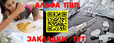кокаин перу Чебоксары