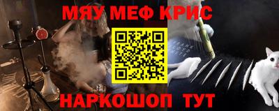 прущая мука Чебаркуль