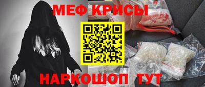 прущая мука Чебаркуль