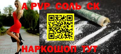 кокаин перу Чебоксары