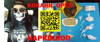 прущая мука Чебаркуль