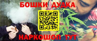 мефедрон Чапаевск