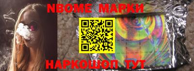 мефедрон Чапаевск