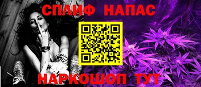 кокаин перу Чебоксары