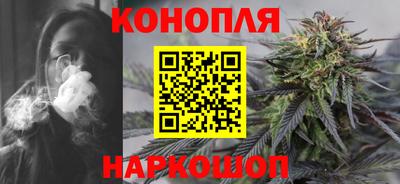 метамфетамин Уссурийск