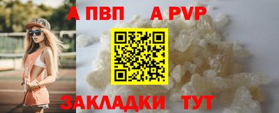 твердый Усть-Илимск