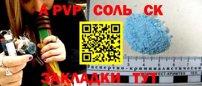 а пвп мука Усть-Джегута