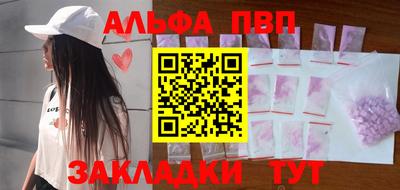 мефедрон Чапаевск