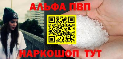 кокаин перу Чебоксары