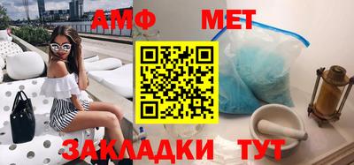 кокаин перу Чебоксары