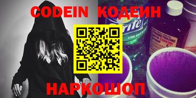кокаин перу Чебоксары