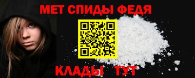 мефедрон Чапаевск