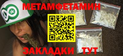 прущая мука Чебаркуль