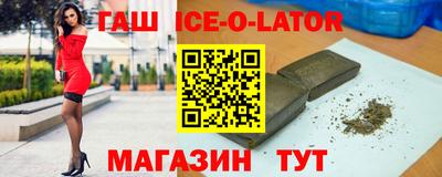 метамфетамин Уссурийск