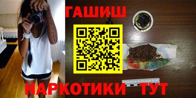 кокаин перу Чебоксары