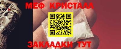 кокаин перу Чебоксары