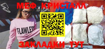 прущая мука Чебаркуль