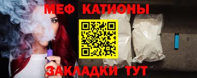 кокаин перу Чебоксары