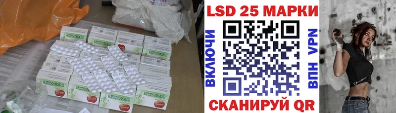 ЛСД экстази кислота  Батайск 