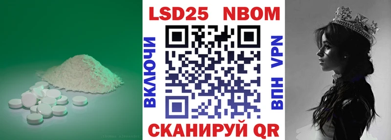 Лсд 25 экстази кислота Батайск