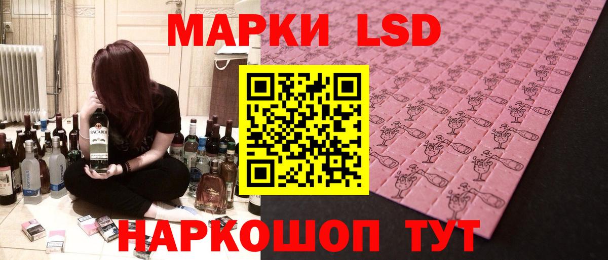 LSD-25 экстази кислота Батайск