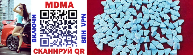дарк нет формула Батайск MDMA crystal