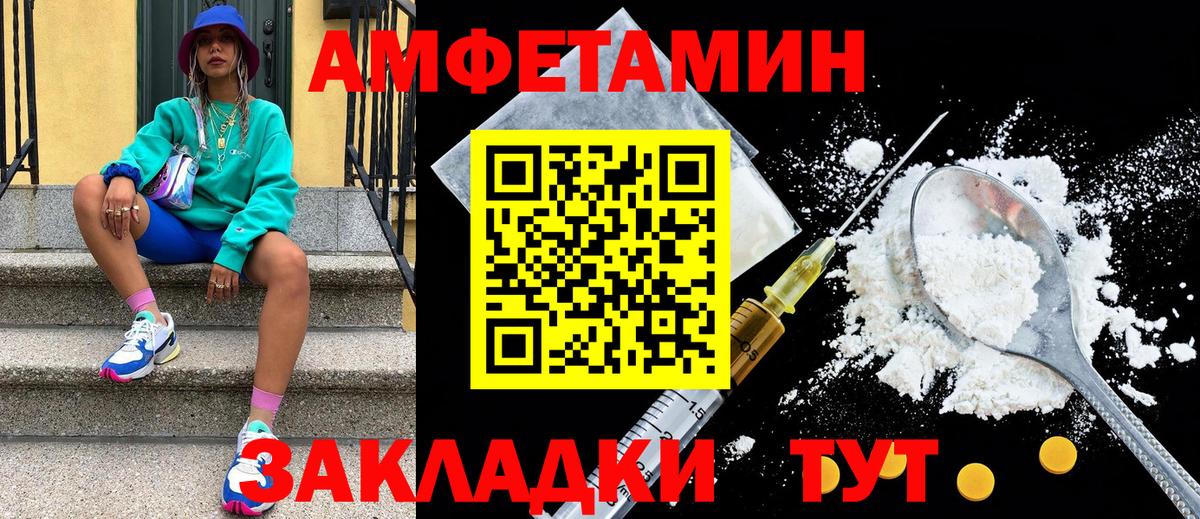 Метамфетамин кристалл  Метамфетамин кристалл  Вход с VPN  Батайск 
