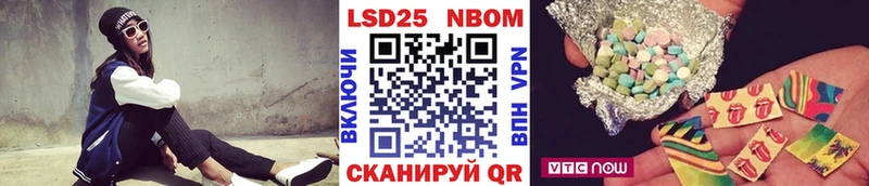 наркотики  Батайск  kraken tor  Марки 25I-NBOMe 1500мкг 