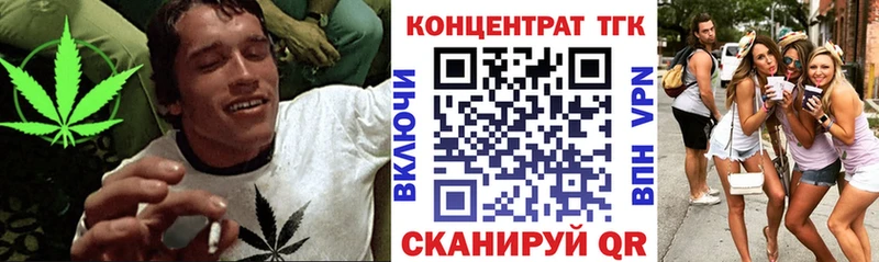 ТГК вейп с тгк  Батайск 