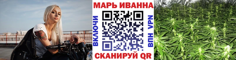 Шишки марихуана гибрид Батайск