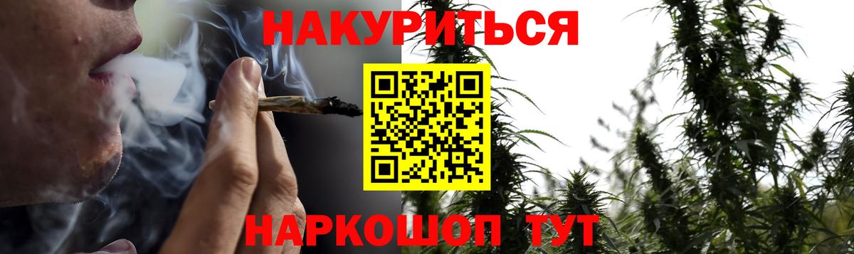 Каннабис Bruce Banner  Вход с VPN  Батайск  Бошки Шишки план  Конопля AK-47 