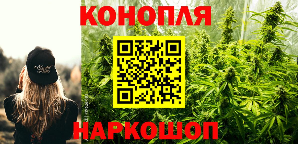 Каннабис ГИДРОПОН Батайск